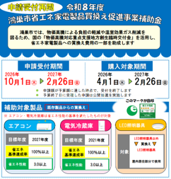 034å©æé20260914